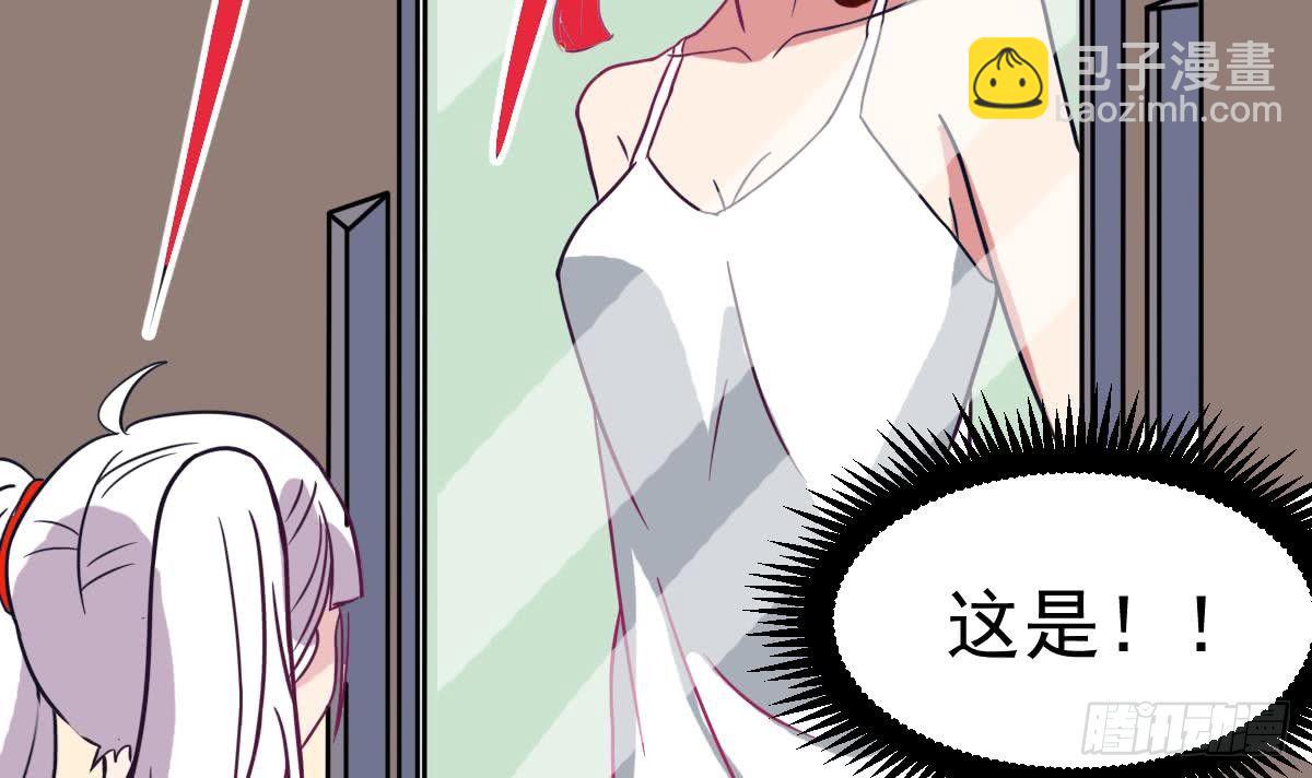 第4话 镜子里的女人(1/2)-第4话