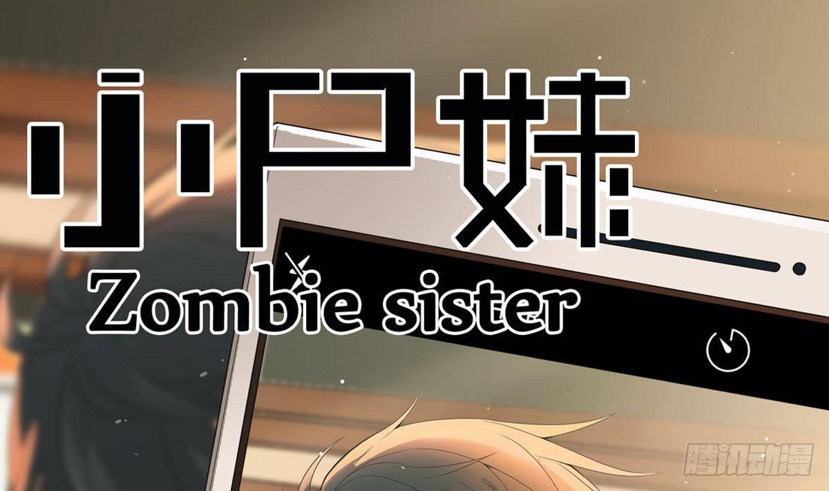 第32话 别问了，变态！(1/2)-第32话