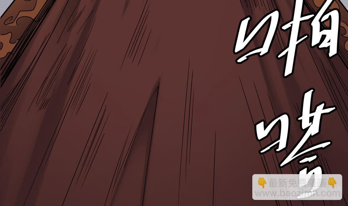 第32话 别问了，变态！(1/2)-第32话