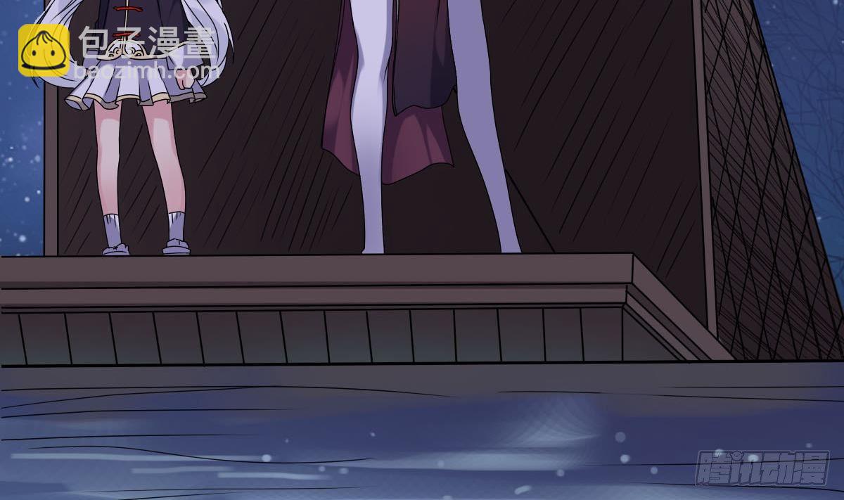 第32话 别问了，变态！(1/2)-第32话