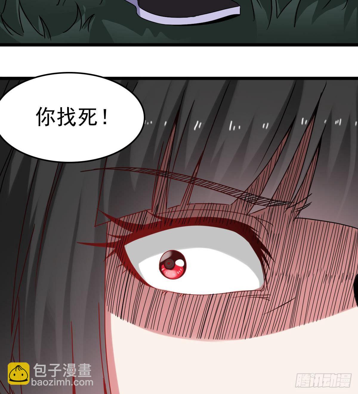 第32话 别问了，变态！(1/2)-第32话