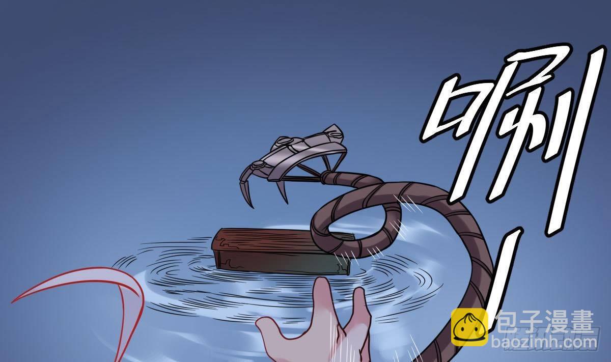 第32话 别问了，变态！(1/2)-第32话