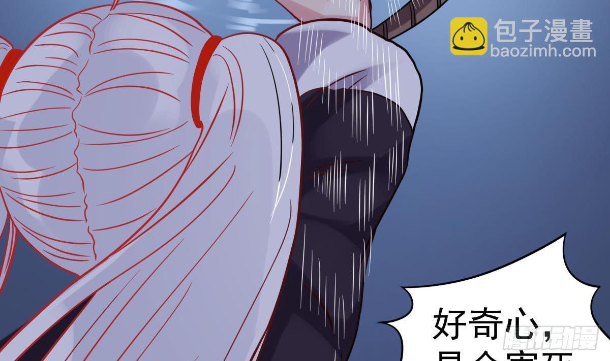 第32话 别问了，变态！(1/2)-第32话