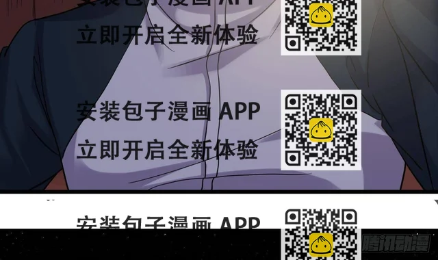 第32话 别问了，变态！(1/2)-第32话