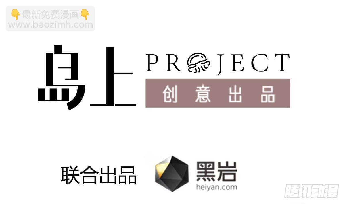 第32话 别问了，变态！(1/2)-第32话