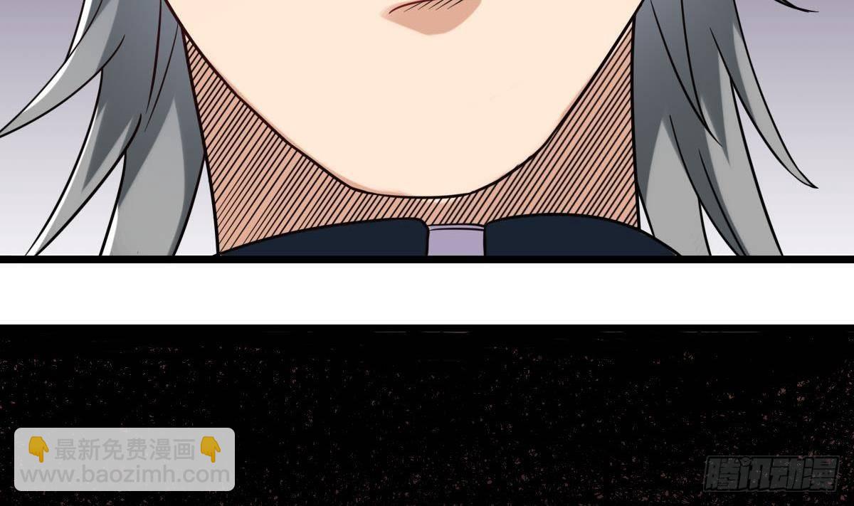 第32话 别问了，变态！(1/2)-第32话