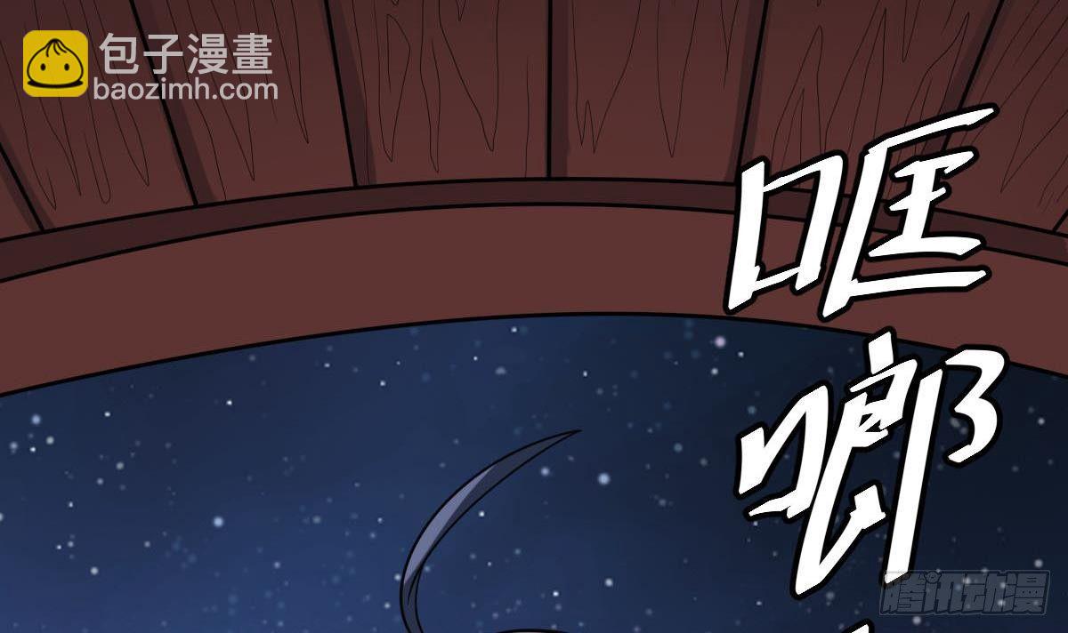 第32话 别问了，变态！(1/2)-第32话