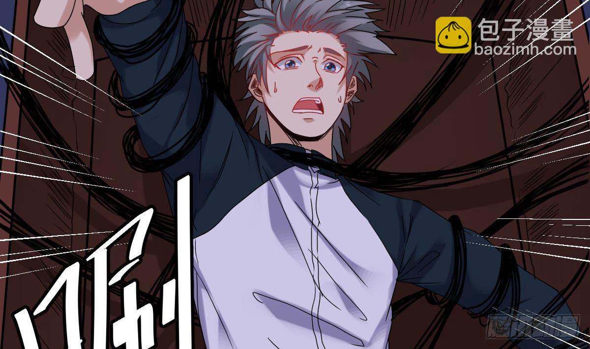 第32话 别问了，变态！(1/2)-第32话