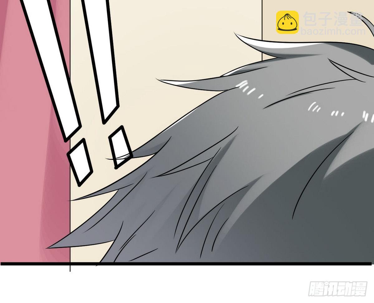 小屍妹 - 第34話 你拿去用吧(1/2) - 5