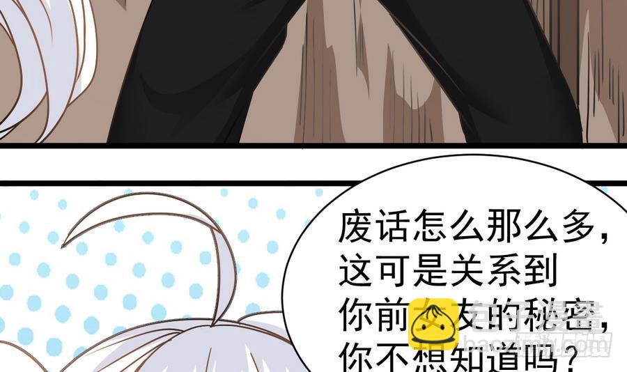 第40话 他在对我笑(1/2)-第40话