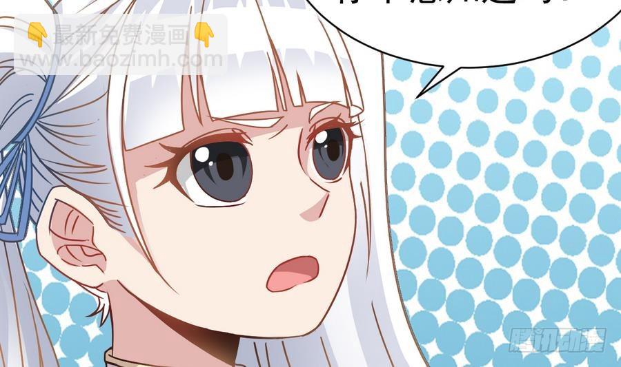 第40话 他在对我笑(1/2)-第40话