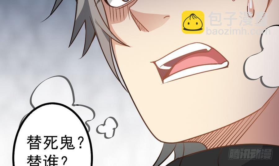 第40话 他在对我笑(1/2)-第40话