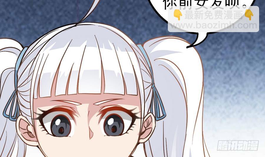 第40话 他在对我笑(1/2)-第40话