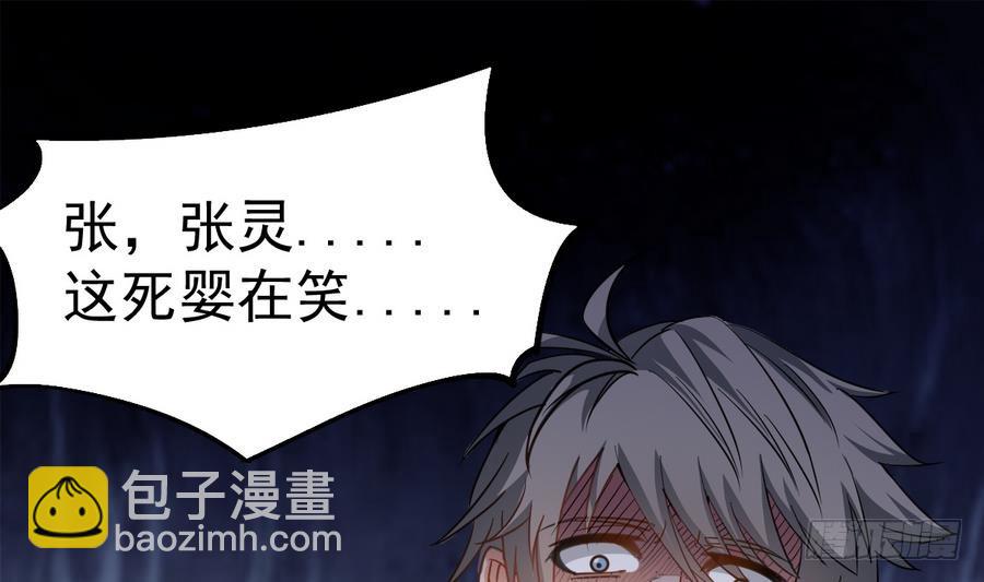 第40话 他在对我笑(1/2)-第40话