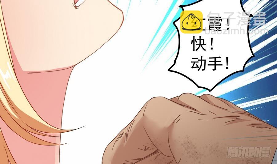 第44话 你，非死不可。(1/2)-第44话