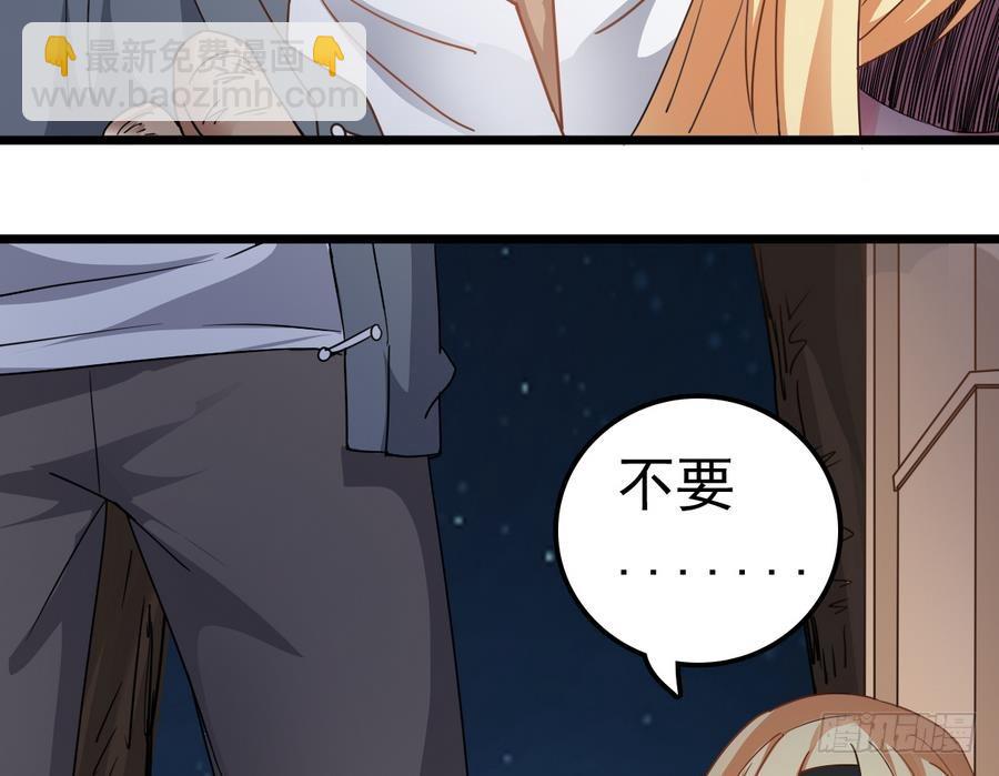 第44话 你，非死不可。(1/2)-第44话