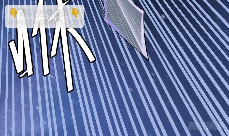 第44话 你，非死不可。(1/2)-第44话