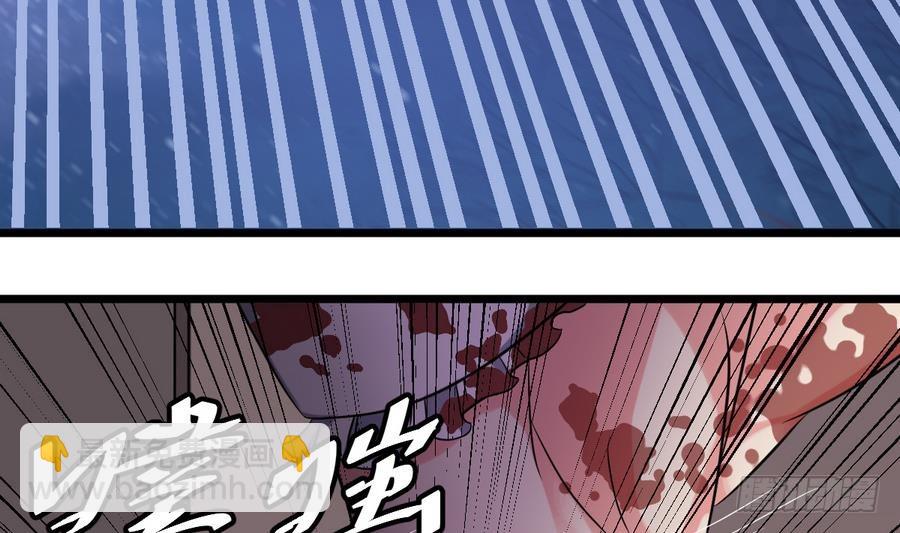 第44话 你，非死不可。(1/2)-第44话