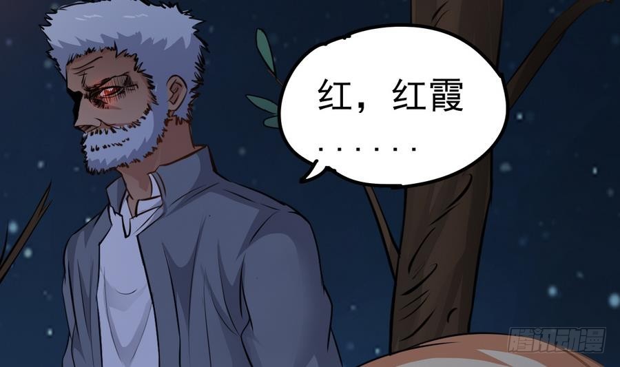 第44话 你，非死不可。(1/2)-第44话