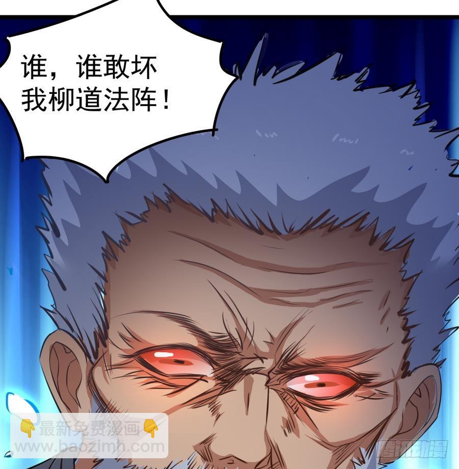 第44话 你，非死不可。(1/2)-第44话