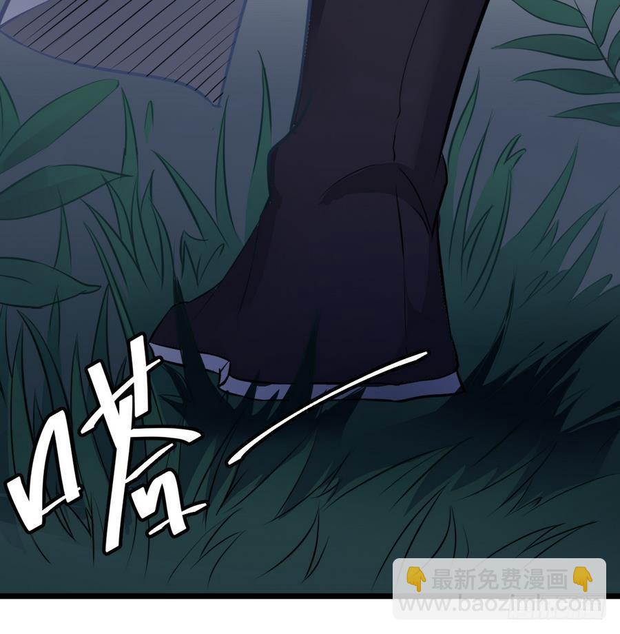 第44话 你，非死不可。(1/2)-第44话