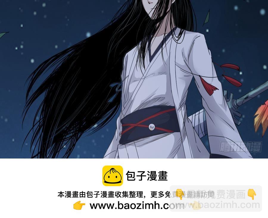 第44话 你，非死不可。(1/2)-第44话