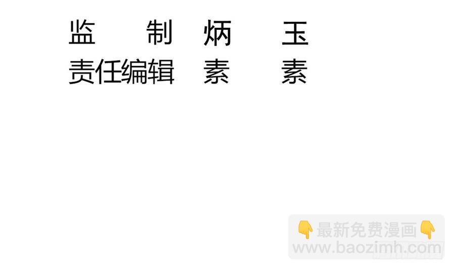 第44话 你，非死不可。(1/2)-第44话