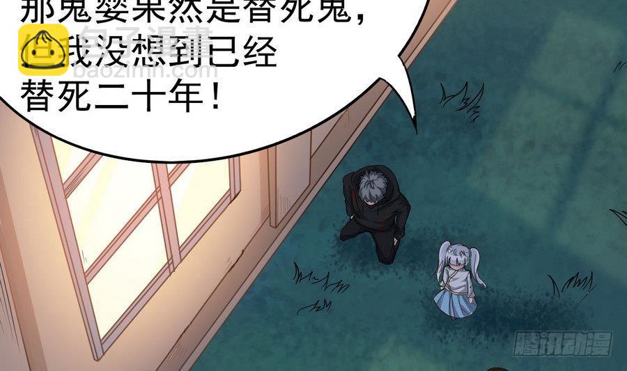 第46话 破阵(1/2)-第46话