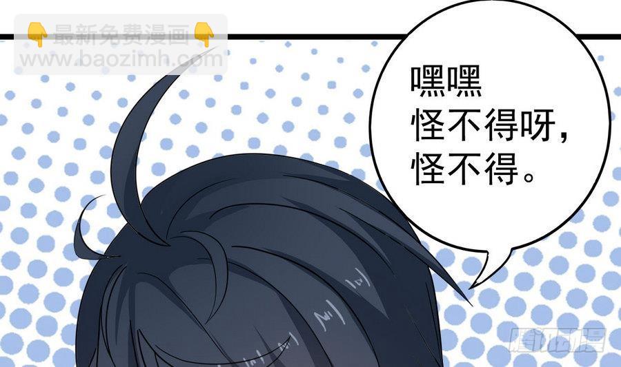 第46话 破阵(1/2)-第46话