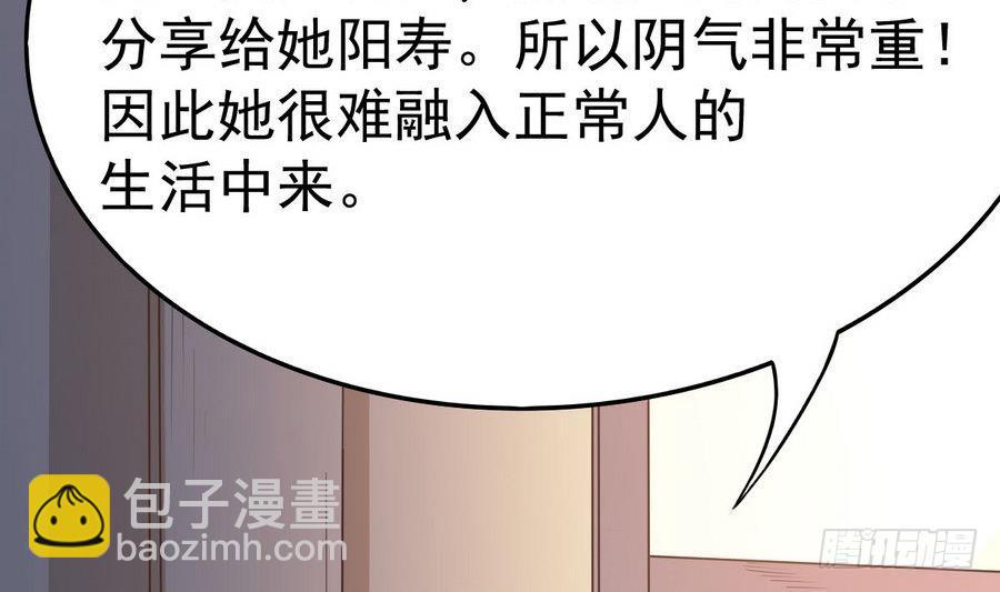 第46话 破阵(1/2)-第46话