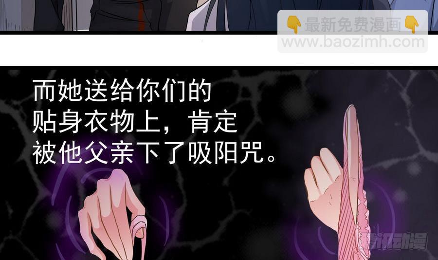 第46话 破阵(1/2)-第46话