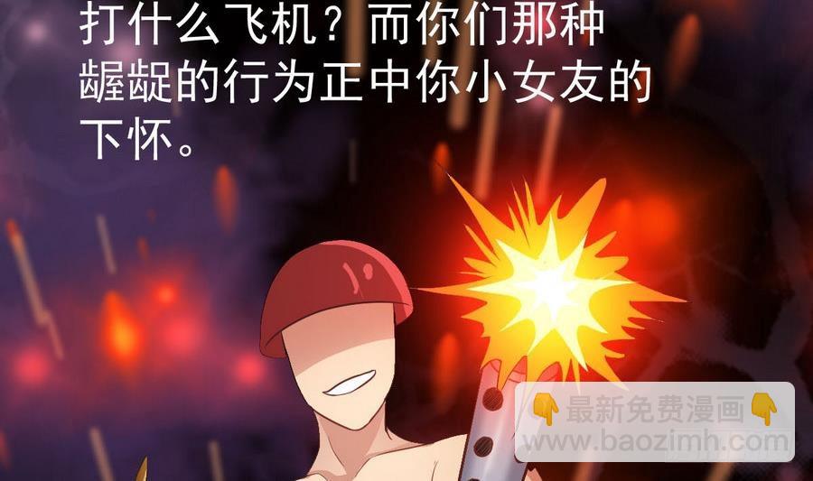 第46话 破阵(1/2)-第46话