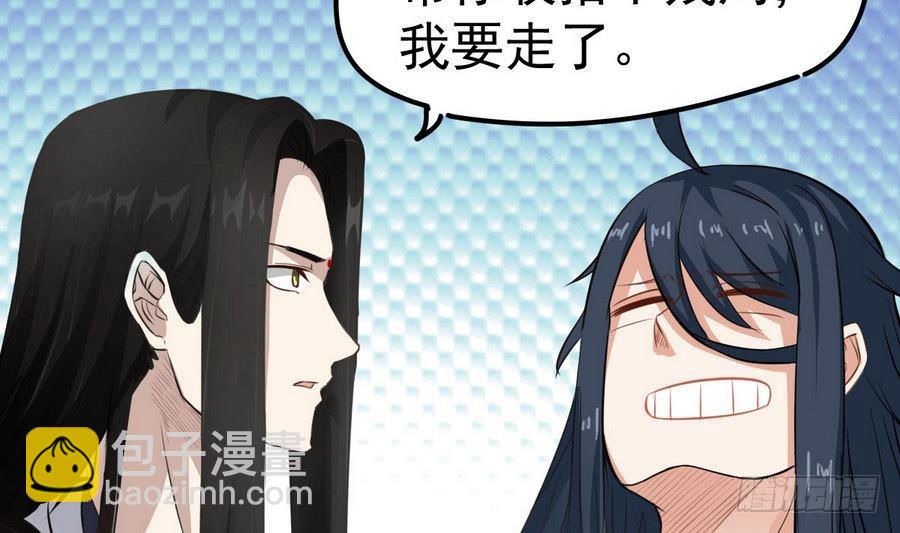 第46话 破阵(1/2)-第46话