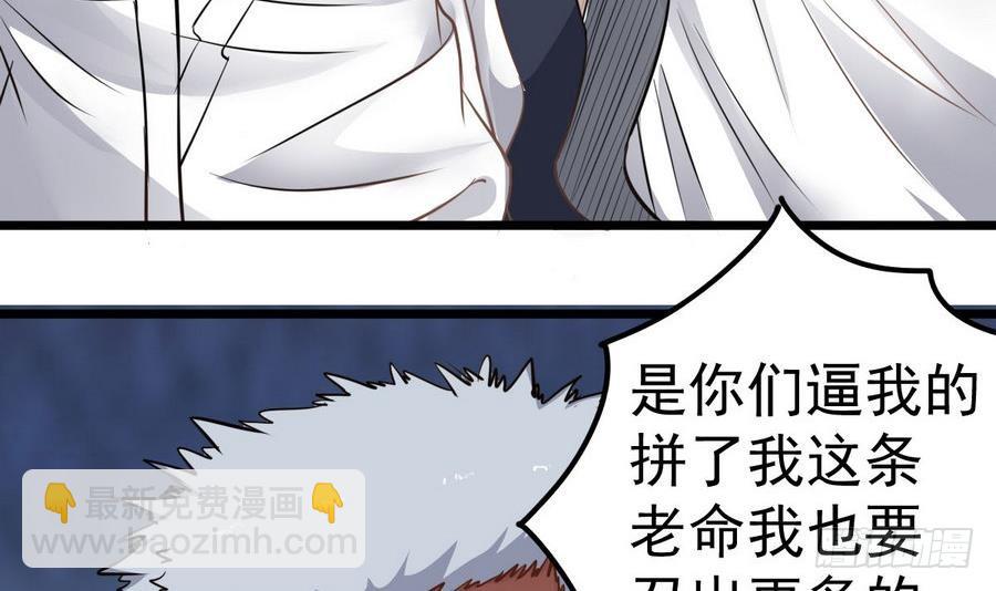 第46话 破阵(1/2)-第46话