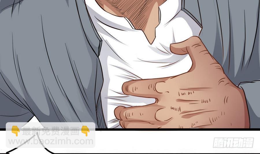 第46话 破阵(1/2)-第46话