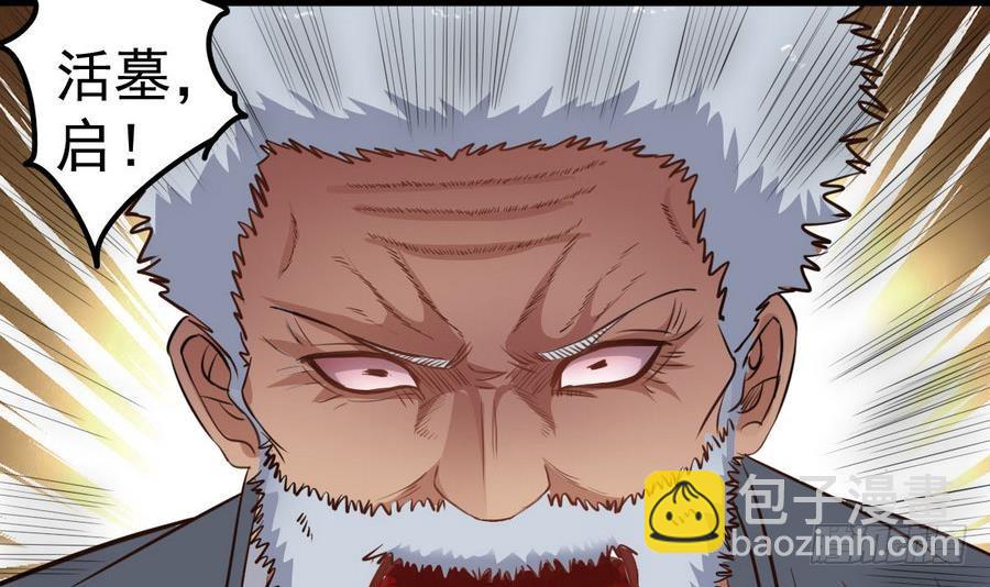 第46话 破阵(1/2)-第46话