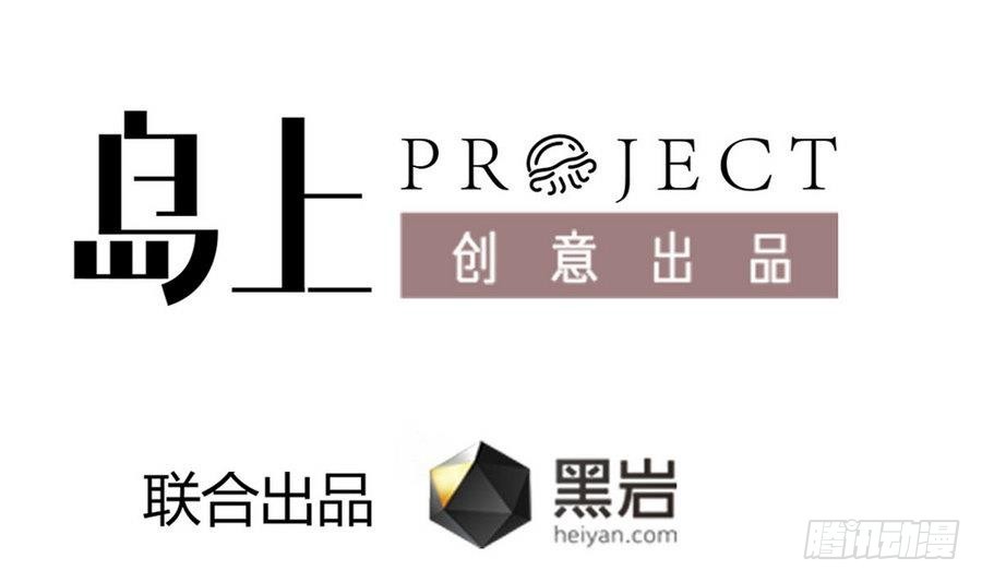 第46话 破阵(1/2)-第46话