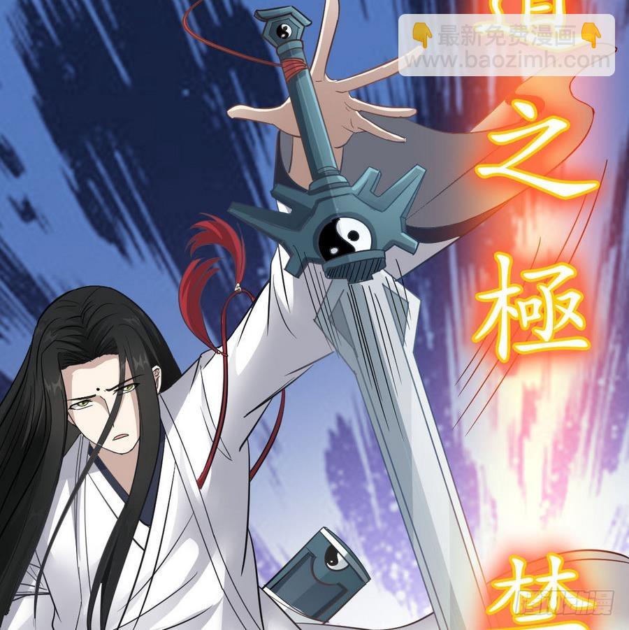 第46话 破阵(1/2)-第46话