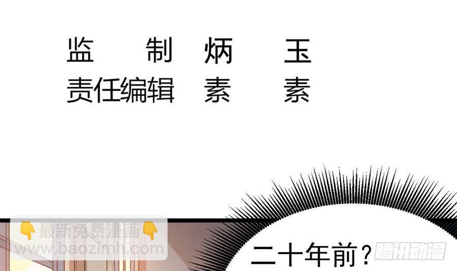 第46话 破阵(1/2)-第46话