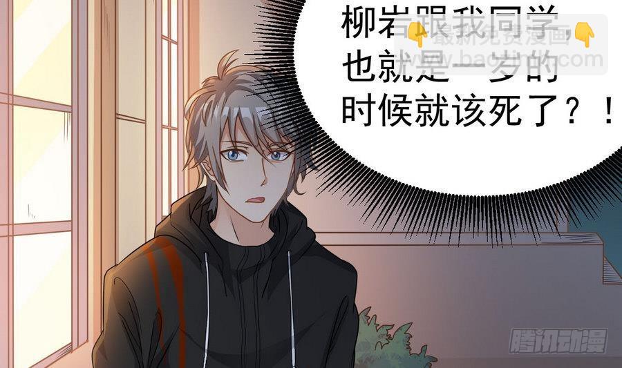 第46话 破阵(1/2)-第46话