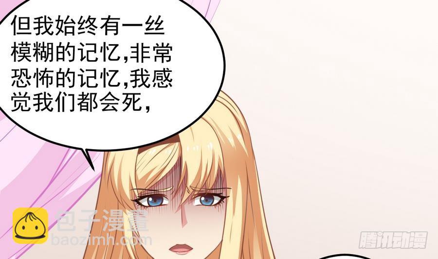 第48话 记忆里的蓝衣少女(1/2)-第48话