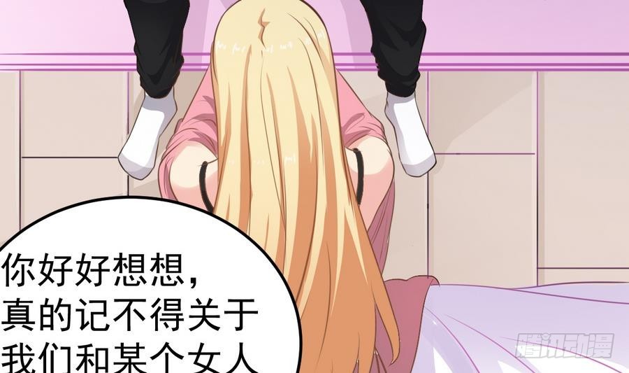 第48话 记忆里的蓝衣少女(1/2)-第48话