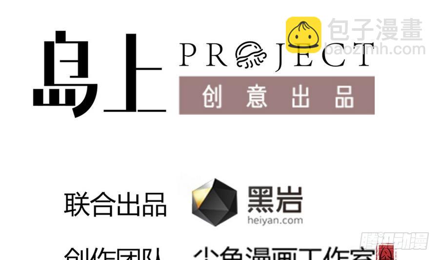 第48话 记忆里的蓝衣少女(1/2)-第48话