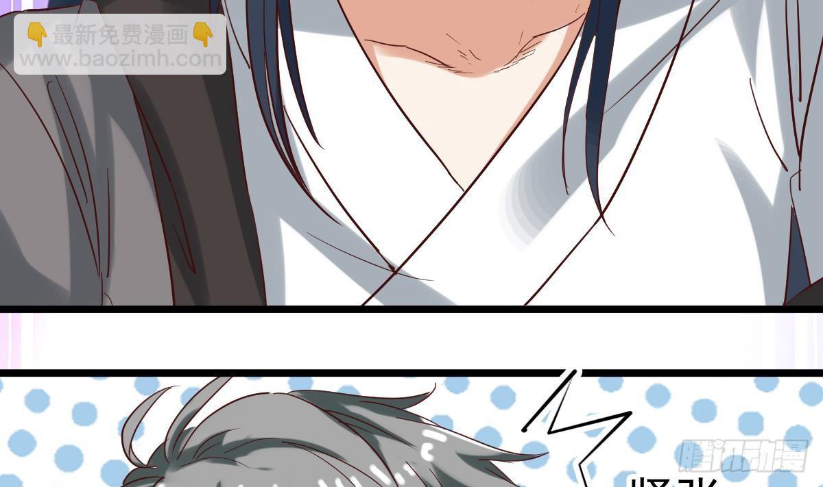 第6话 养小鬼还是辟邪(1/2)-第6话