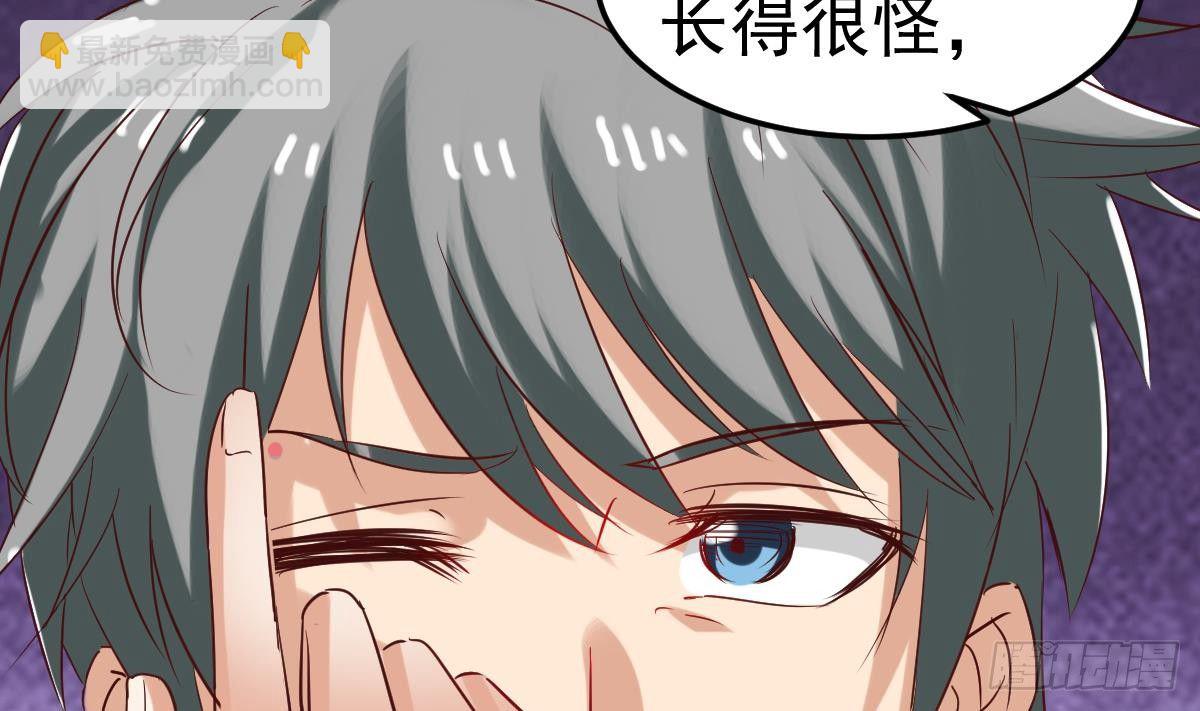 第6话 养小鬼还是辟邪(1/2)-第6话