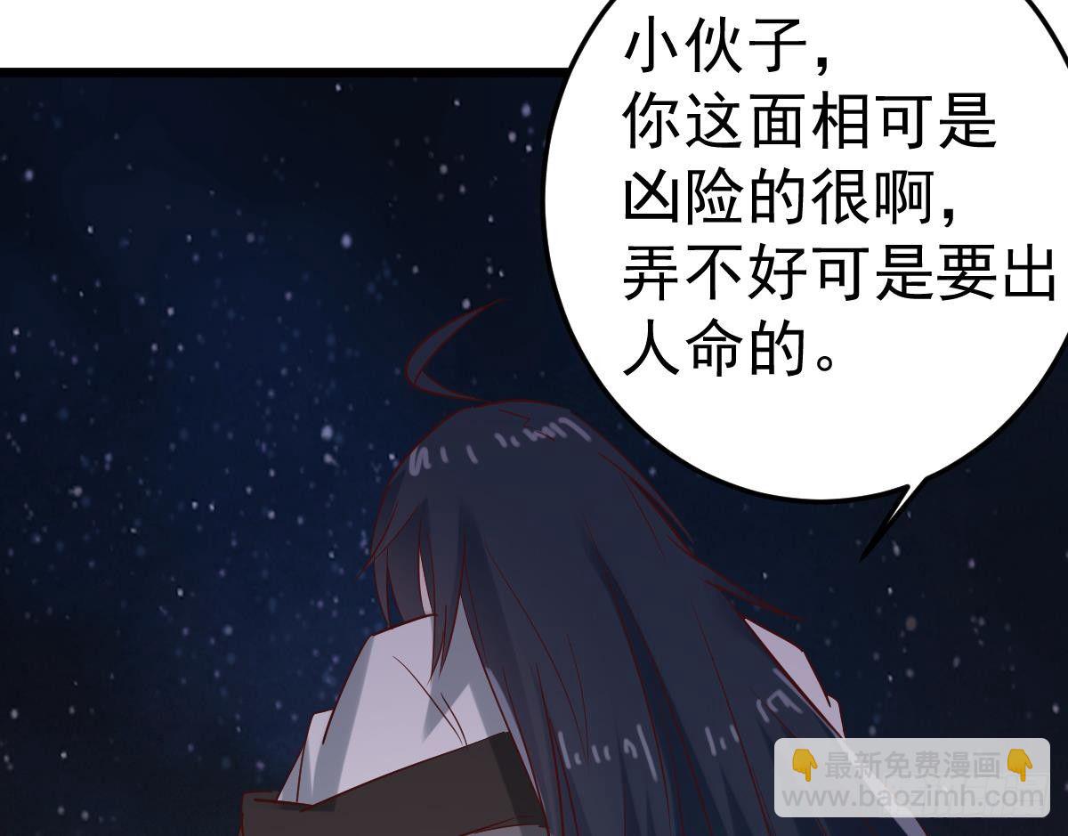 第6话 养小鬼还是辟邪(1/2)-第6话