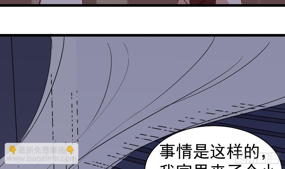 第6话 养小鬼还是辟邪(1/2)-第6话