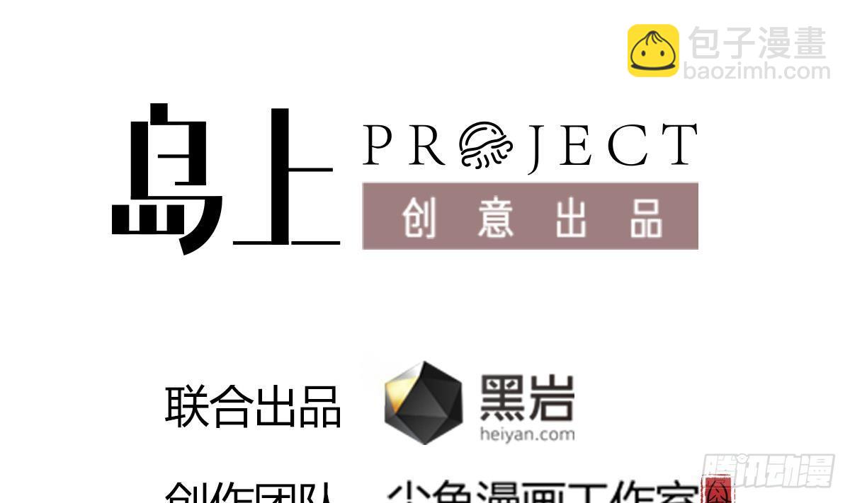 第6话 养小鬼还是辟邪(1/2)-第6话