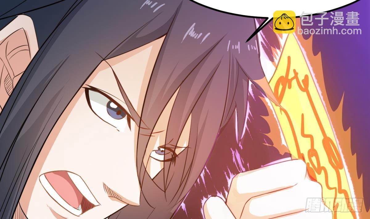 第52话 求你放过她！(1/2)-第52话