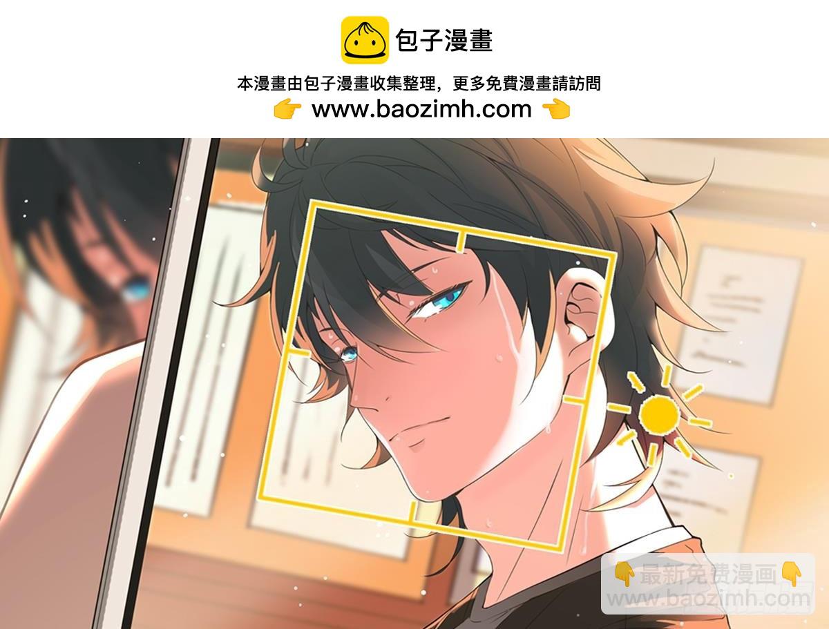 第52话 求你放过她！(1/2)-第52话